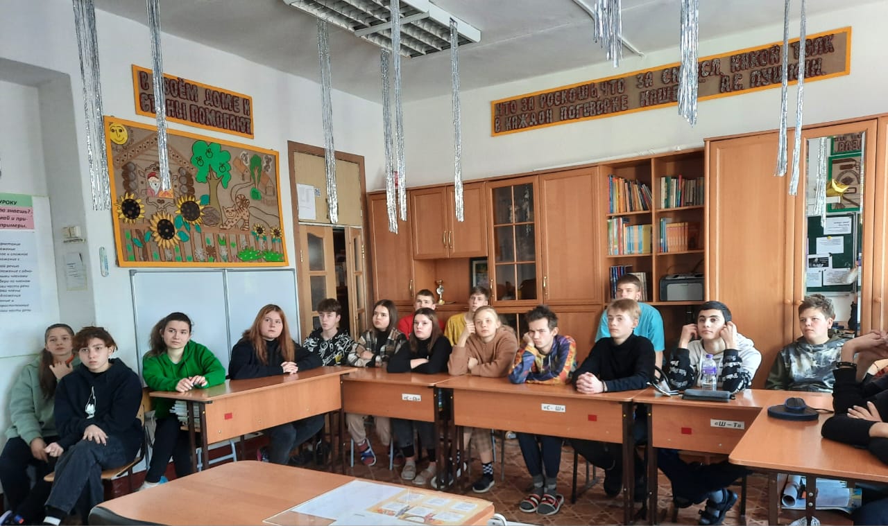 Правила безопасности!.