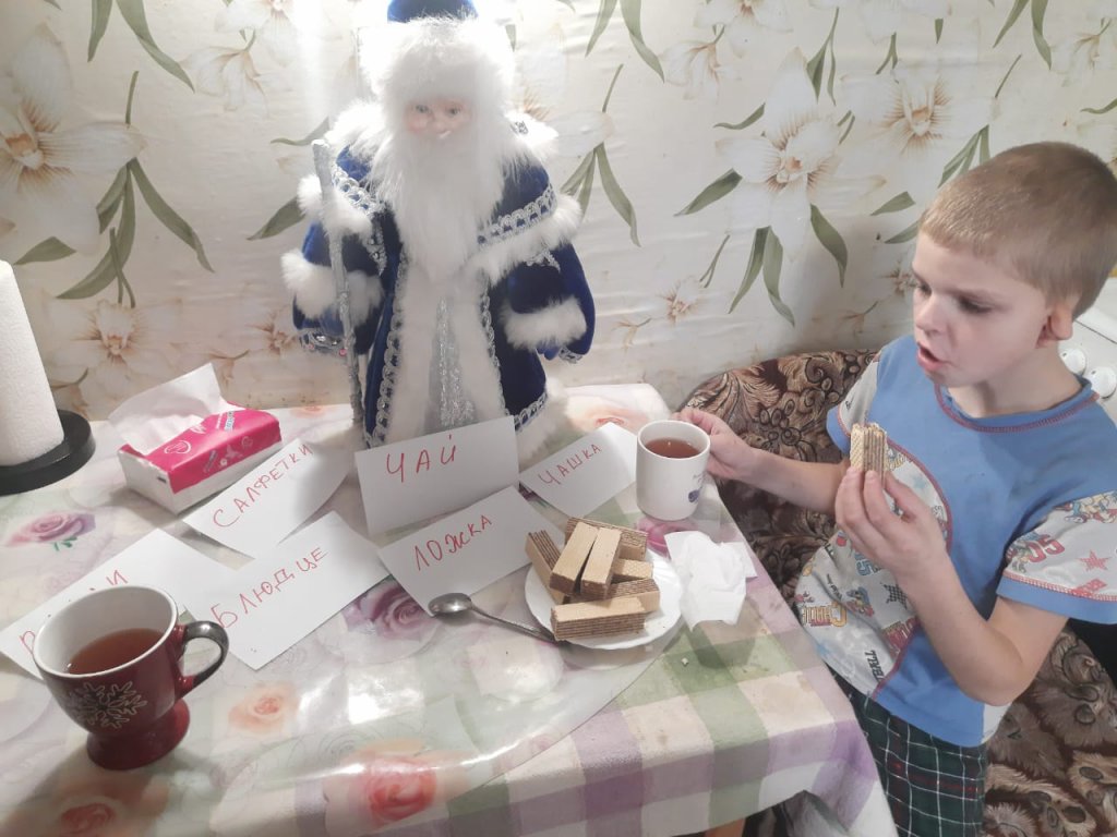 Домашнее задание для родителей.