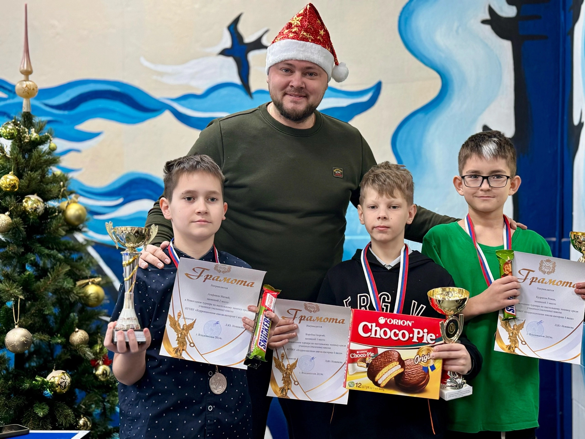 Новогодний турнир по настольному теннису.