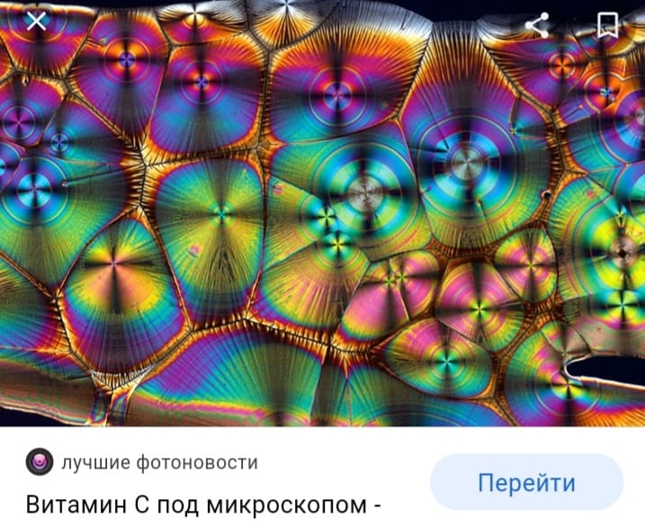 Классный час о витаминах.