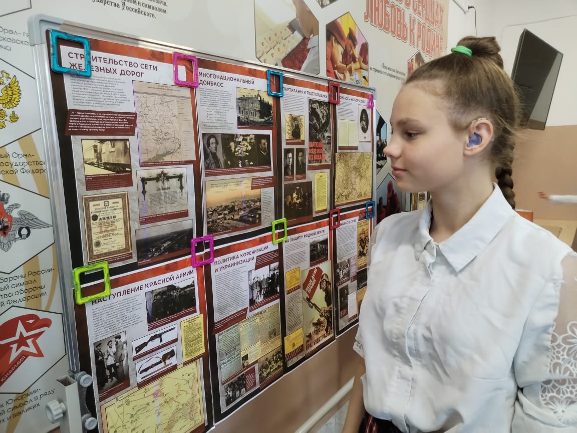 Выставка «Донбасс - Россия: история и современность».
