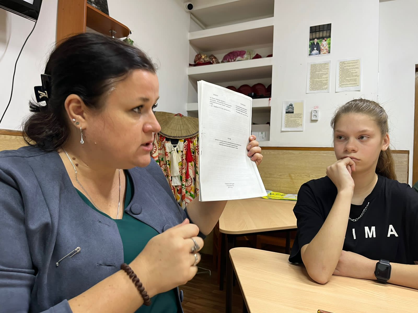 Занятие по профилактике правонарушений.