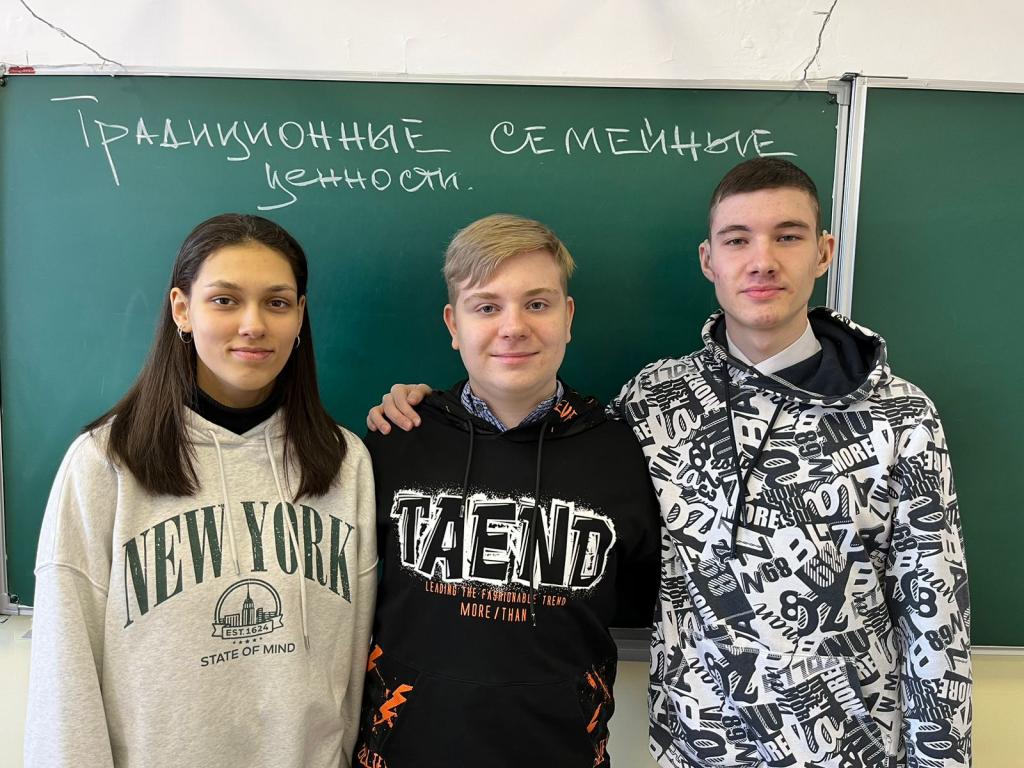 Разговоры о важном - разговоры о семье!.