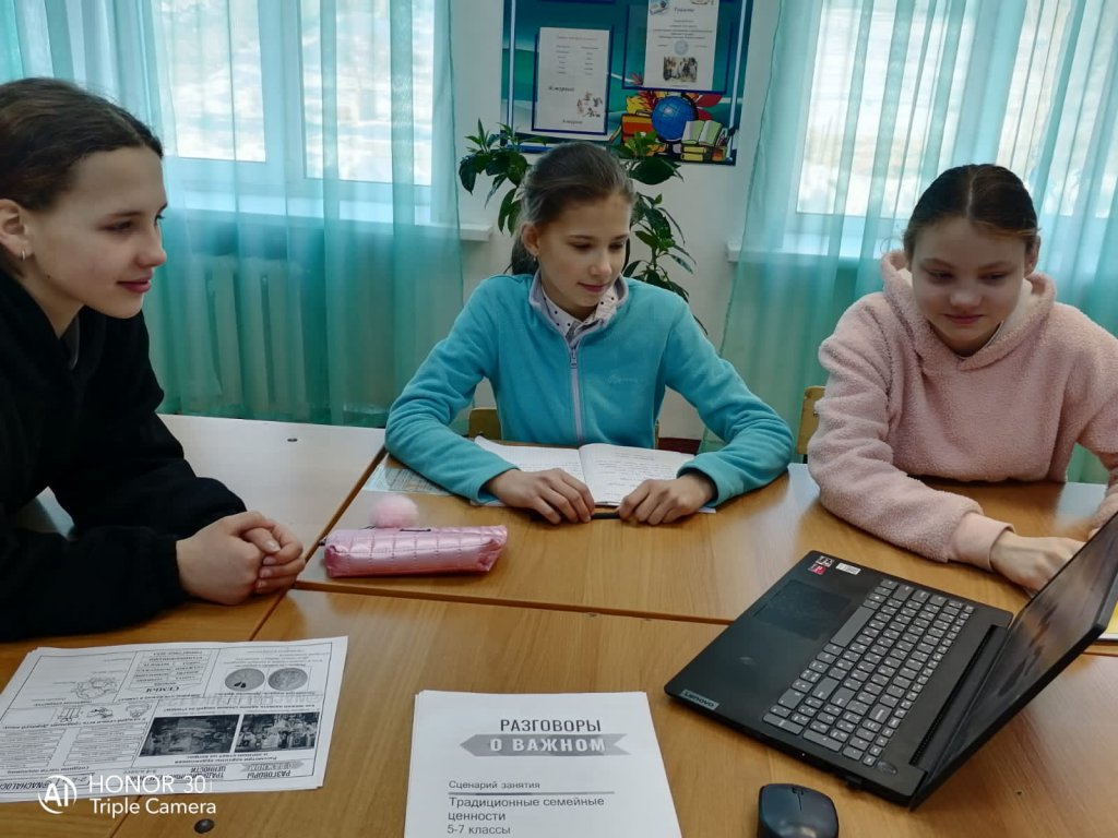 Семья - будущее России.