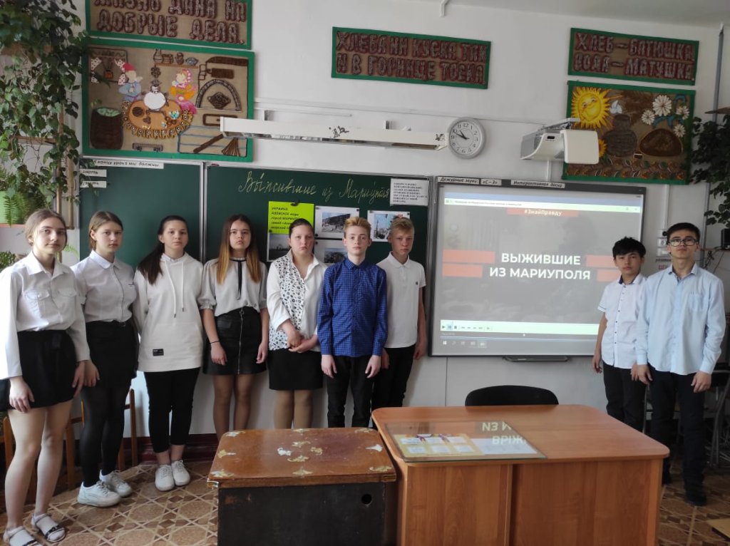 Политинформация «Мариуполь. Город слез и смерти».