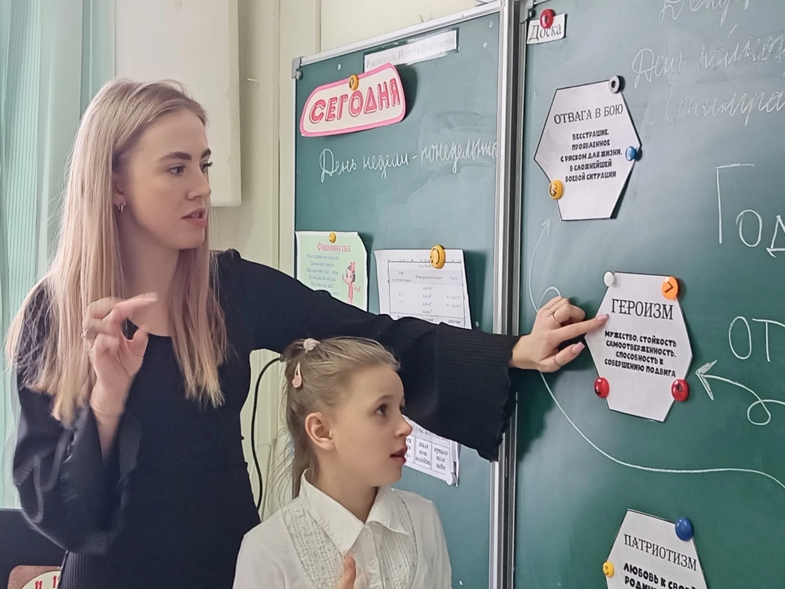 Разговоры о важном с самыми маленькими.