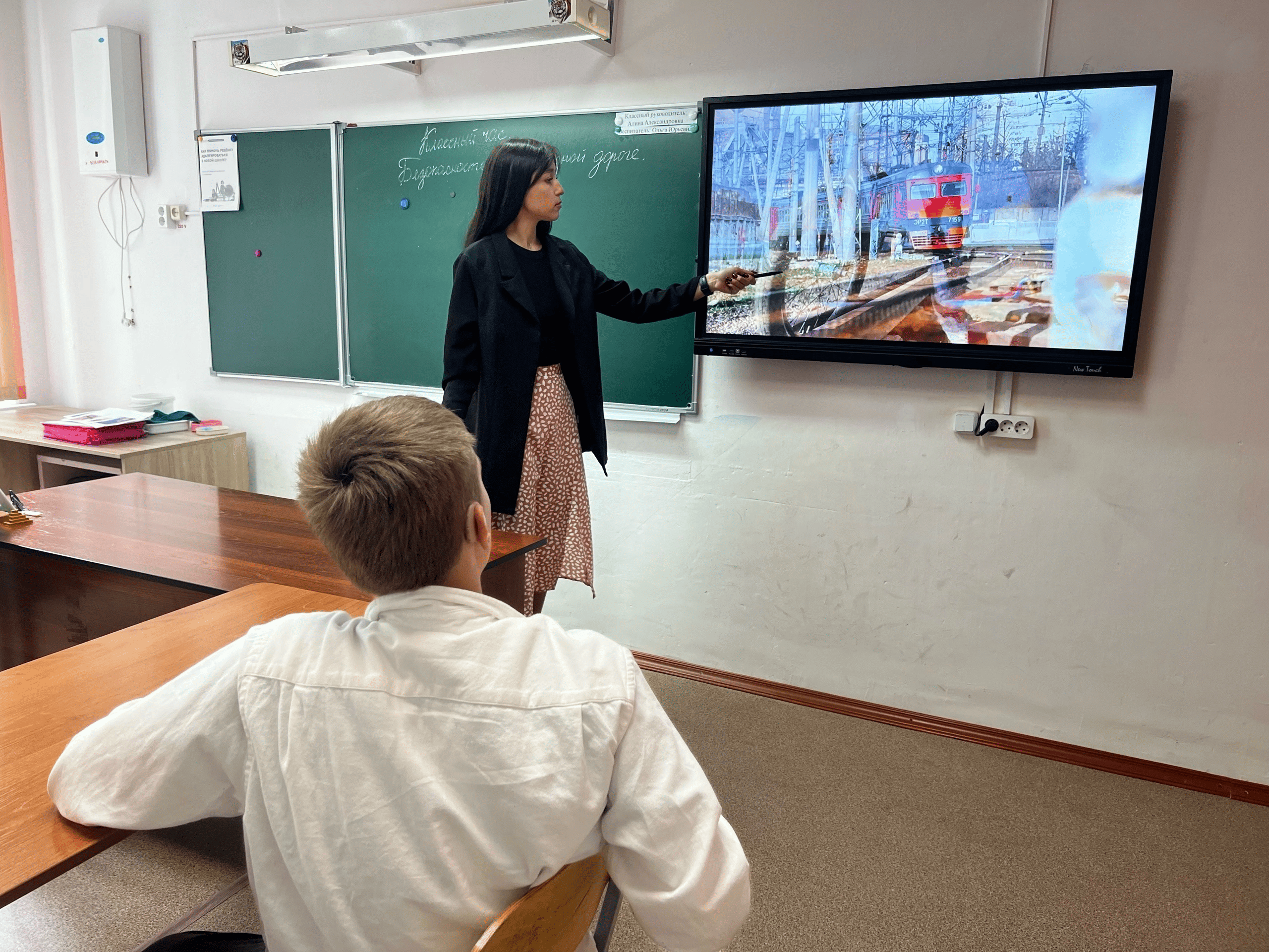 Урок-инструктаж.