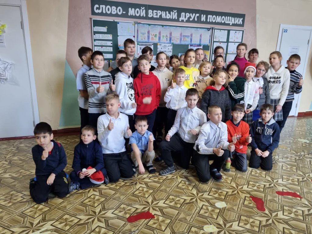 Урок-инструктаж.