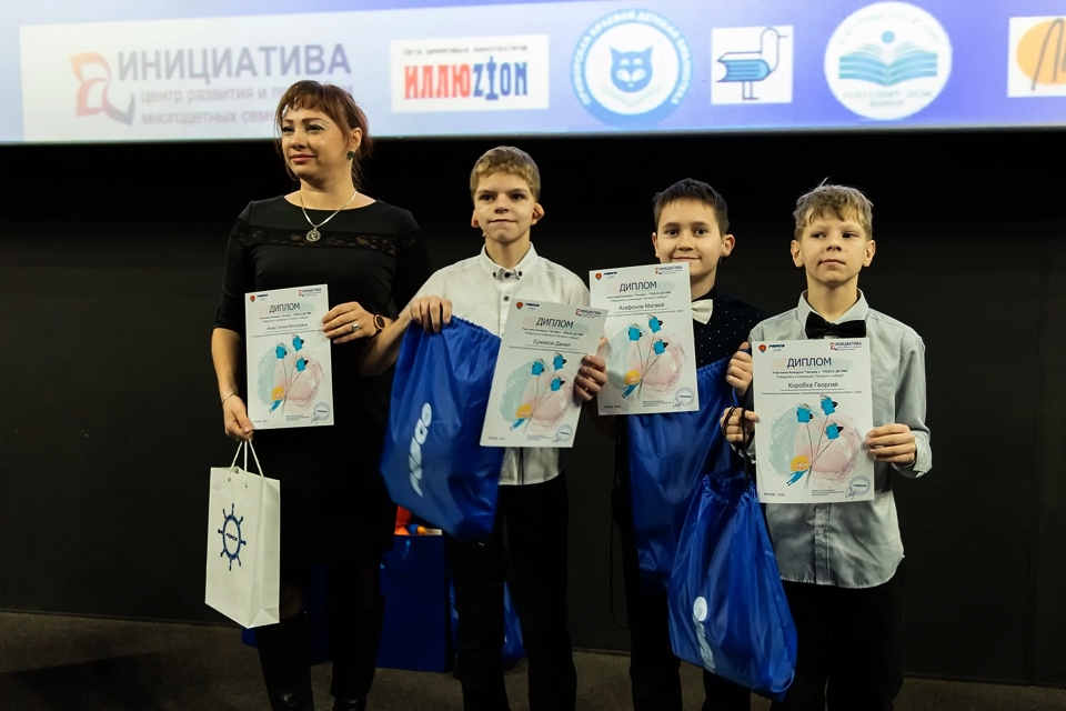 Подведение итогов конкурса.