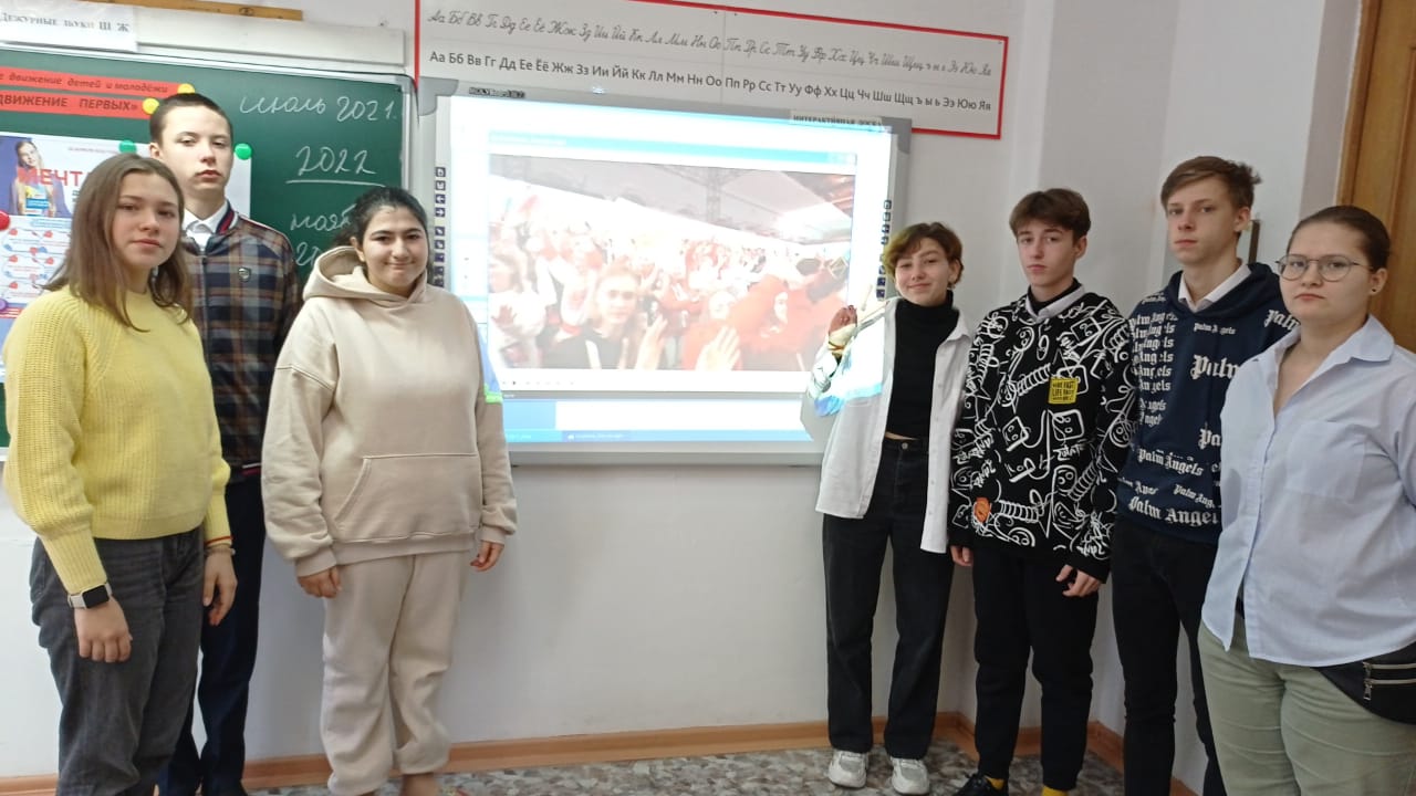 Движение первых!.
