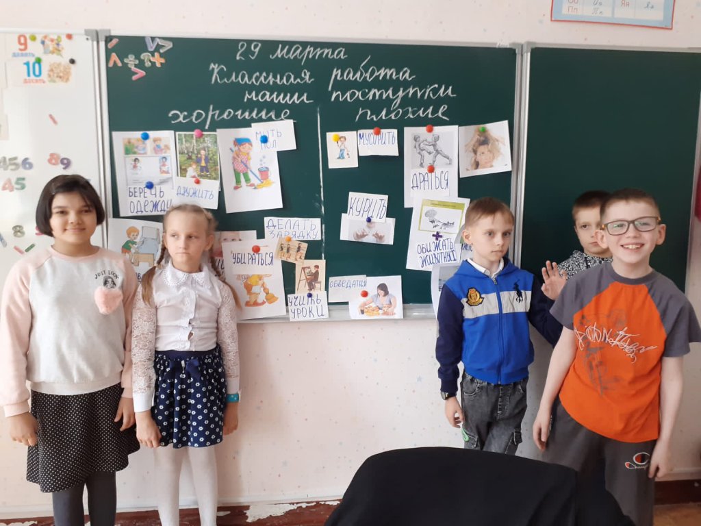 Полезные привычки.