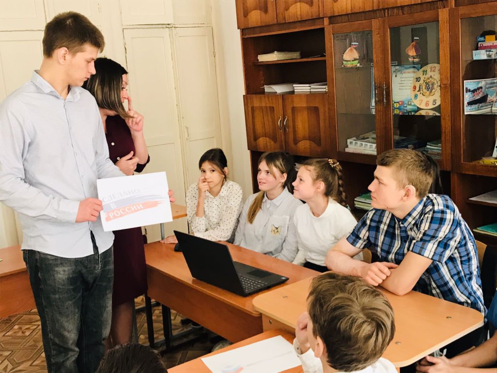 Импортозамещение.