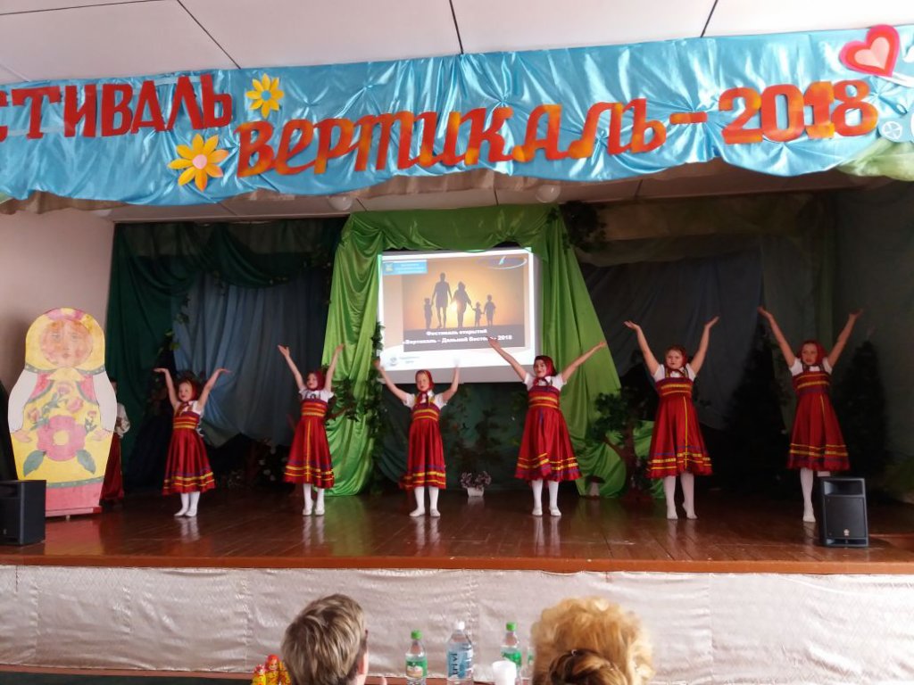 Участие в краевом фестивале «Вертикаль ДВ».