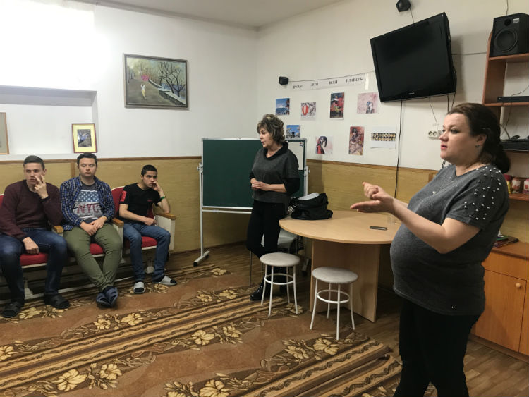 Взаимодействие с Центром-СПИД.