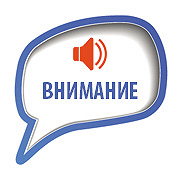 Анонс для родителей и всех заинтересованных лиц!.