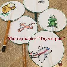  Знакомство с оптической иллюзией.