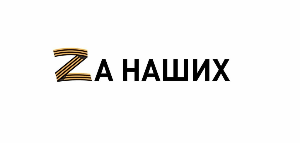 Флешмоб &amp;quot;Приморье Zа Наших. Шаг к Победе!&amp;quot;.