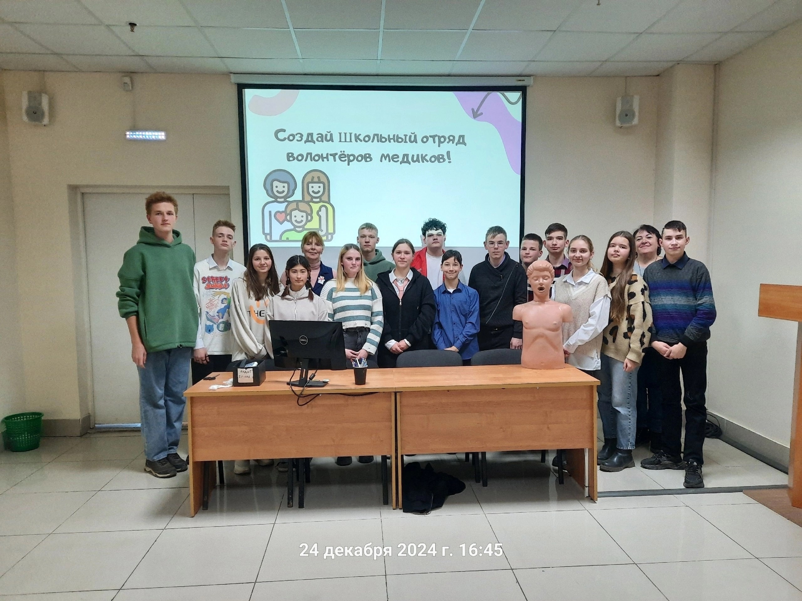 Мастер-класс по Первой помощи от «Волонтеров — медиков» Приморья.