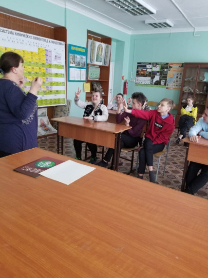 Предметная неделя.