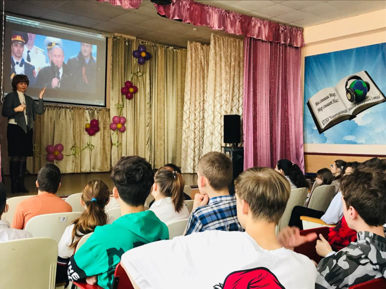 Онлайн-урок «Русская весна».