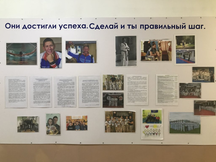 Беседа с детьми.