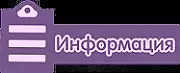 Бесплатные психологические консультации в центре "Твой Маяк".