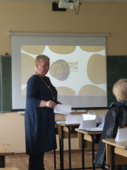 Семинар-тренинг.