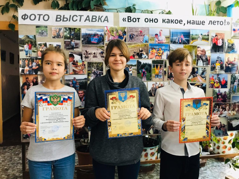 Фотовыставка. Грант.