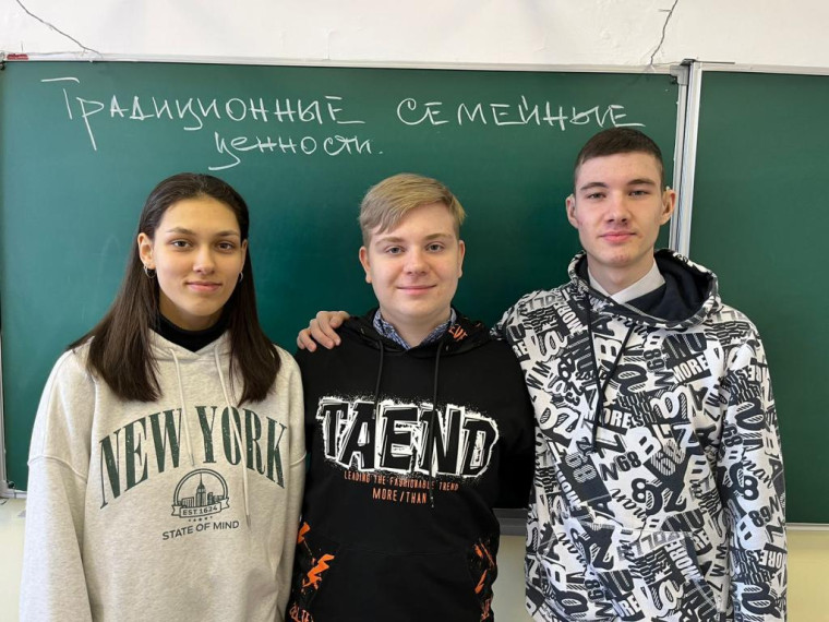 Разговоры о важном - разговоры о семье!.