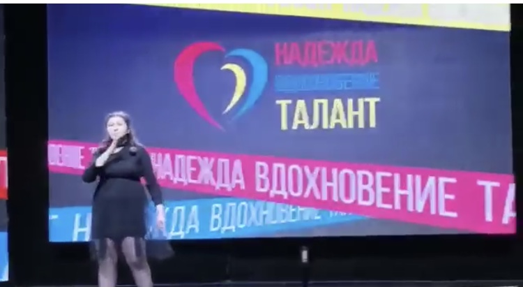 Участие в краевом конкурсе «Надежда. Вдохновение. Талант».