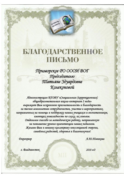 Участие в конференции.