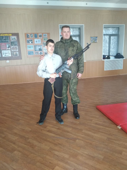 Экскурсия.