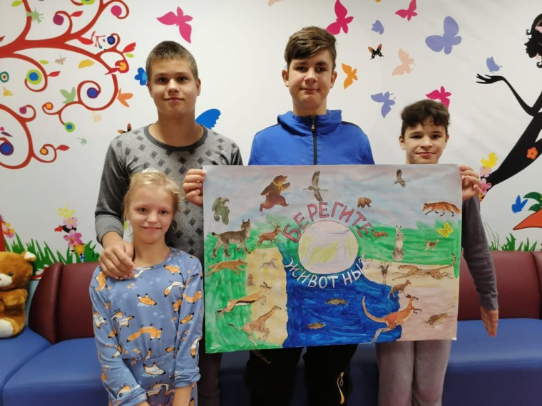 День защиты животных.