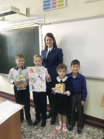 День Конституции.