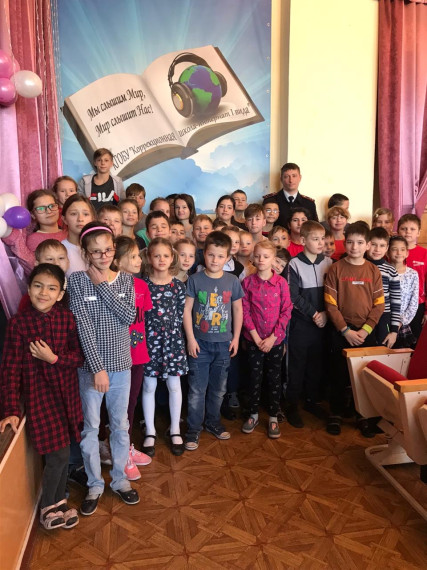 Встреча с инспектором.