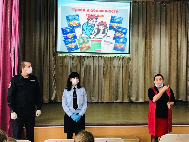 Неделя правовой помощи.