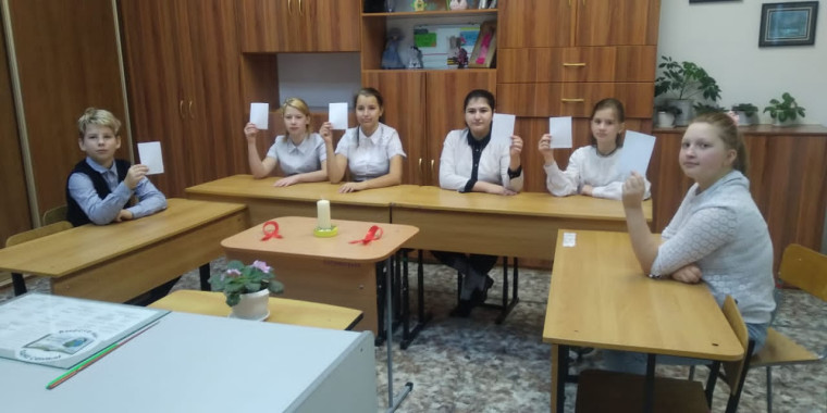 "Беда по имени СПИД".