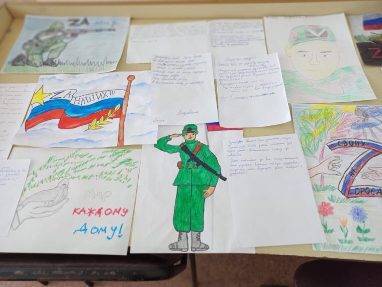 Акция «Письмо солдату».