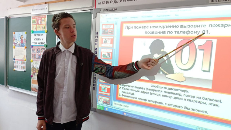 Беседа о правилах пожарной безопасности.
