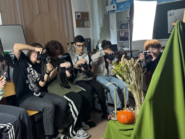 Увлекательный фотоурок.