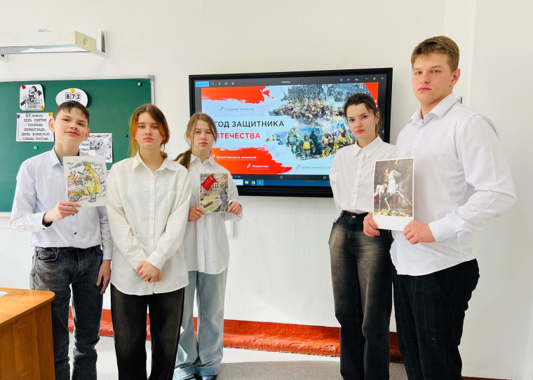 «Год защитника Отечества».