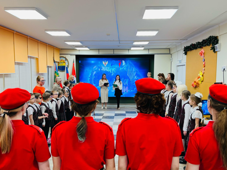 Посвящение в Орлят.