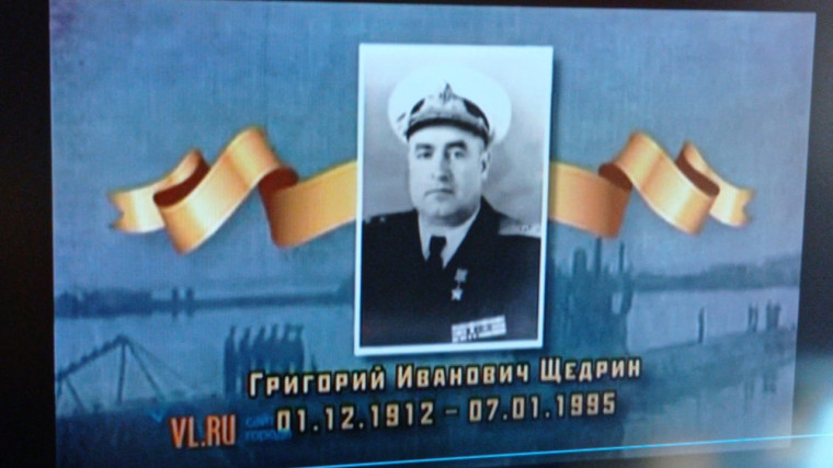 Знакомство с героем!.