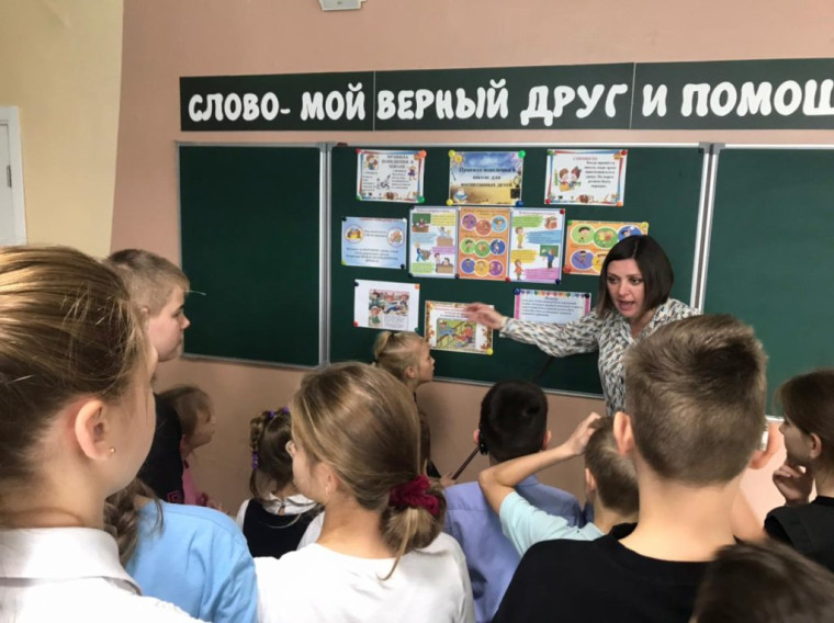Занятие-инструктаж.