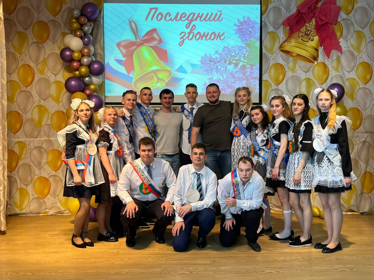 Последний звонок.