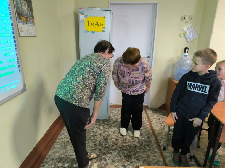 День приветствий.