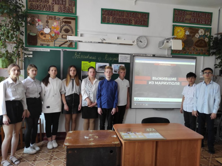 Политинформация «Мариуполь. Город слез и смерти».