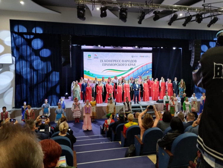 Во Владивостоке проходит IX Конгресс народов Приморского края.