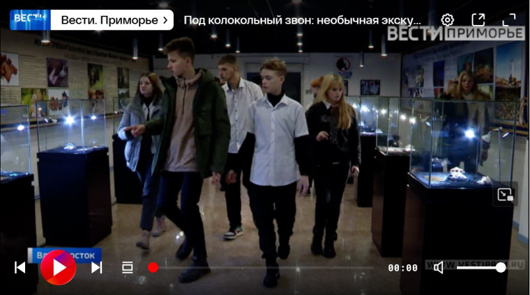 Музей трепанга.