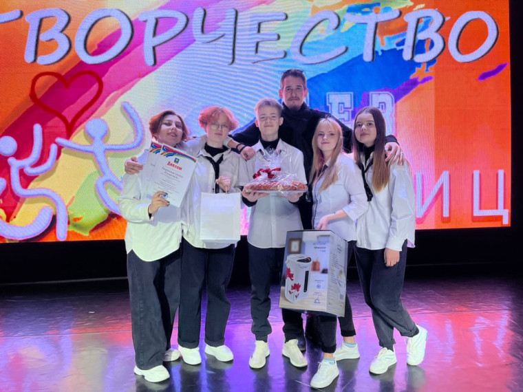 Фестиваль «Творчество без границ».